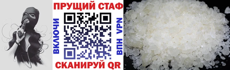 Купить наркотики цена Бавлы А ПВП  АМФ  КОКАИН  ГАШ 