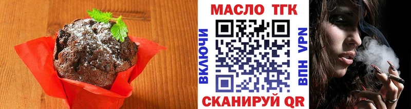 Cannafood конопля  продажа наркотиков  Бавлы 