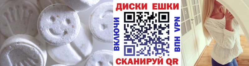 Экстази mix купить наркоту Бавлы