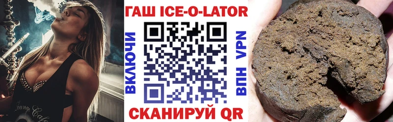 Гашиш убойный  Бавлы 