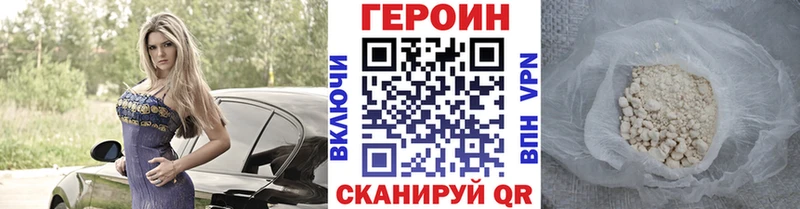 ГЕРОИН хмурый блэк спрут tor Бавлы