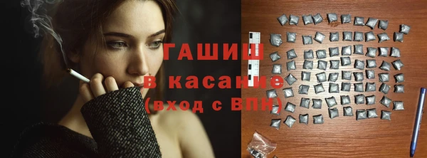 соль курить ск Арсеньев