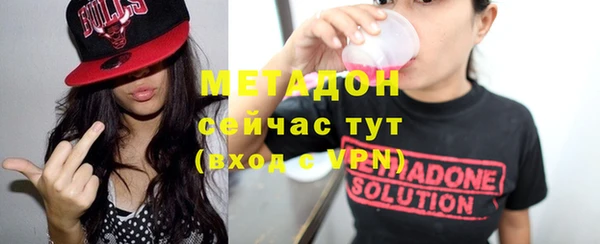 соль курить ск Арсеньев