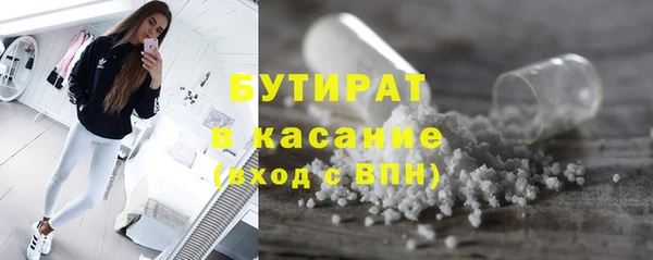 соль курить ск Арсеньев