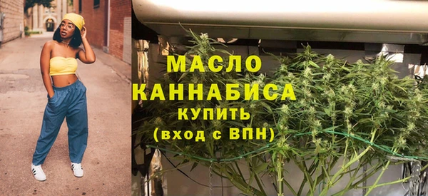 соль курить ск Арсеньев
