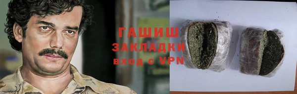 соль курить ск Арсеньев