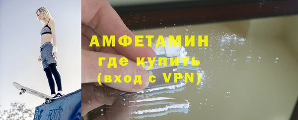 гашик Армянск