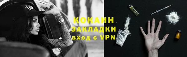 соль курить ск Арсеньев