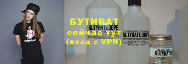 соль курить ск Арсеньев