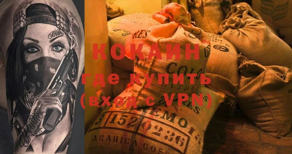 гашик Армянск