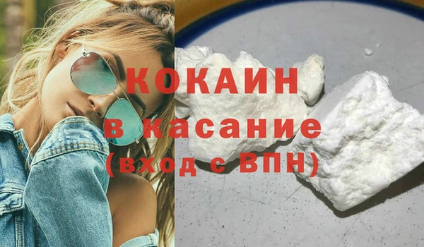 соль курить ск Арсеньев