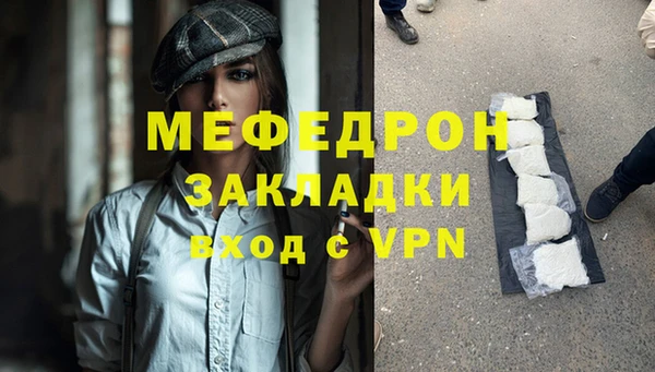 прущая мука Осинники