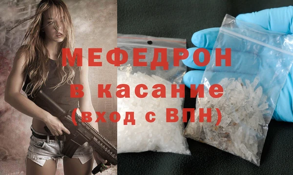 гашик Армянск