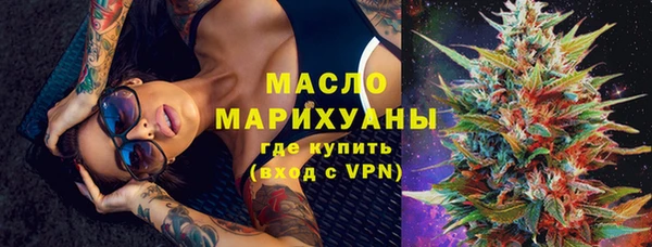 соль курить ск Арсеньев