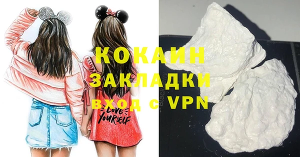 кокаин колумбия Аркадак