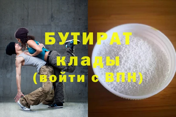 гашик Армянск