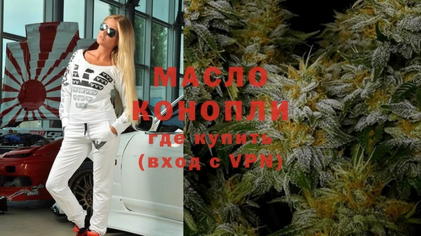 гашик Армянск