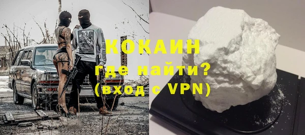 кокаин колумбия Аркадак