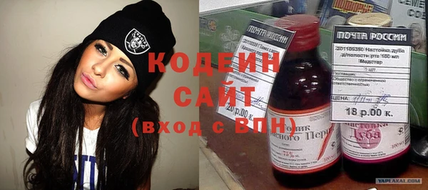 стафф Осташков