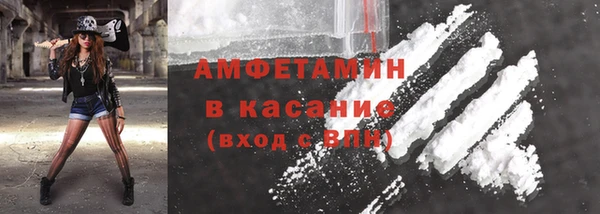 прущая мука Осинники