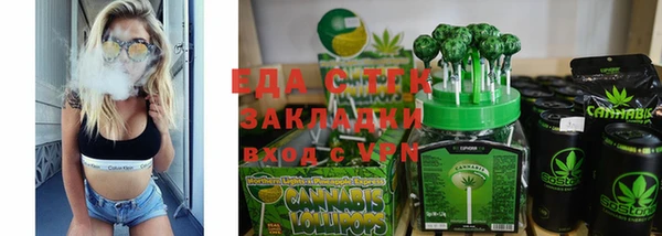 гашик Армянск