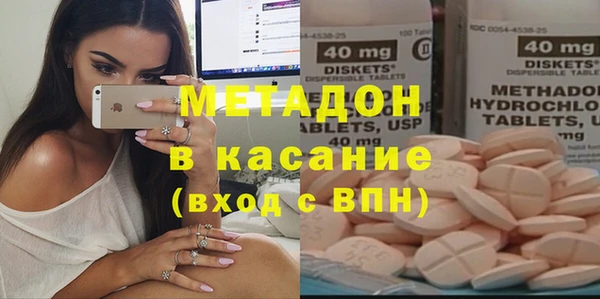 соль курить ск Арсеньев