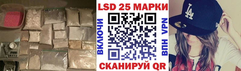 ЛСД экстази кислота наркошоп Бавлы