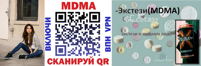 МДМА Molly  купить   Бавлы 