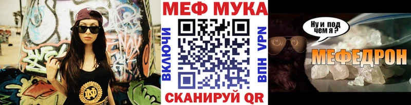 MEGA ONION  Бавлы  Меф мяу мяу 