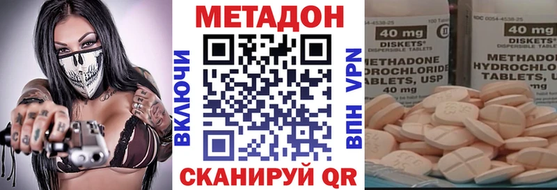 Метадон мёд  KRAKEN маркетплейс  Бавлы 