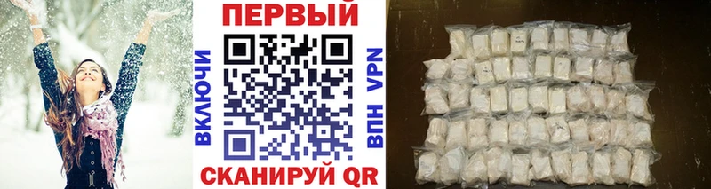 дарнет шоп  Бавлы  МЕТАМФЕТАМИН пудра 