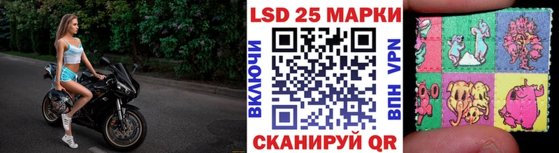 Марки 25I-NBOMe 1,8мг  Бавлы 